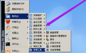 diskgenius怎么格式化硬盘？diskgenius格式化硬盘的方法截图
