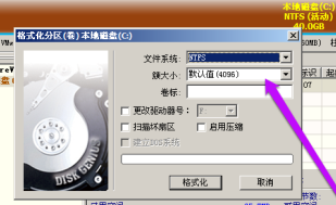 diskgenius怎么格式化硬盘？diskgenius格式化硬盘的方法截图