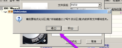 diskgenius怎么格式化硬盘？diskgenius格式化硬盘的方法截图