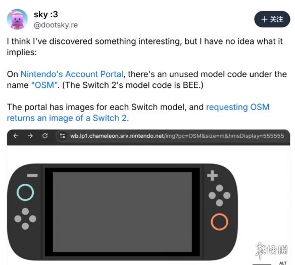 代号OSM曝光？任天堂Switch2或将推出独立纯掌机型号