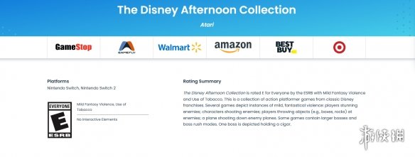 《迪士尼午后合集》有望登陆Switch! 已通过ESRB评级