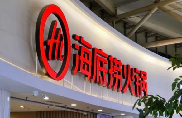 熊孩子向火锅中小便！父母被判赔偿220万并公开道歉