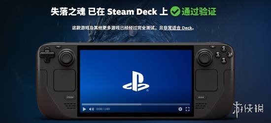 掌机认证！国产大作《失落之魂》SteamDeck适配拿捏了