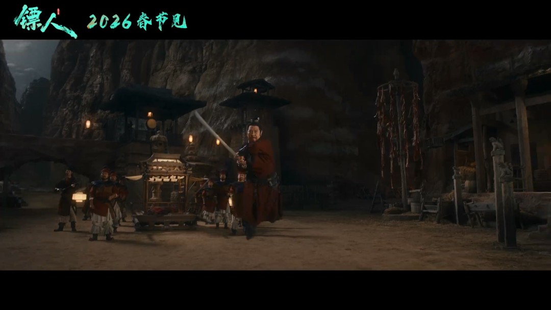 武侠动作大片《镖人》官宣定档春节 首支预告来了