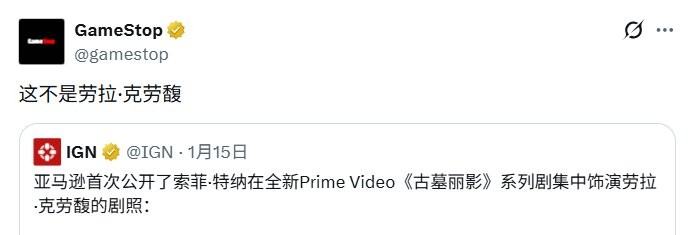 这不是劳拉! 游戏零售商批评《古墓丽影》剧版选角引争议