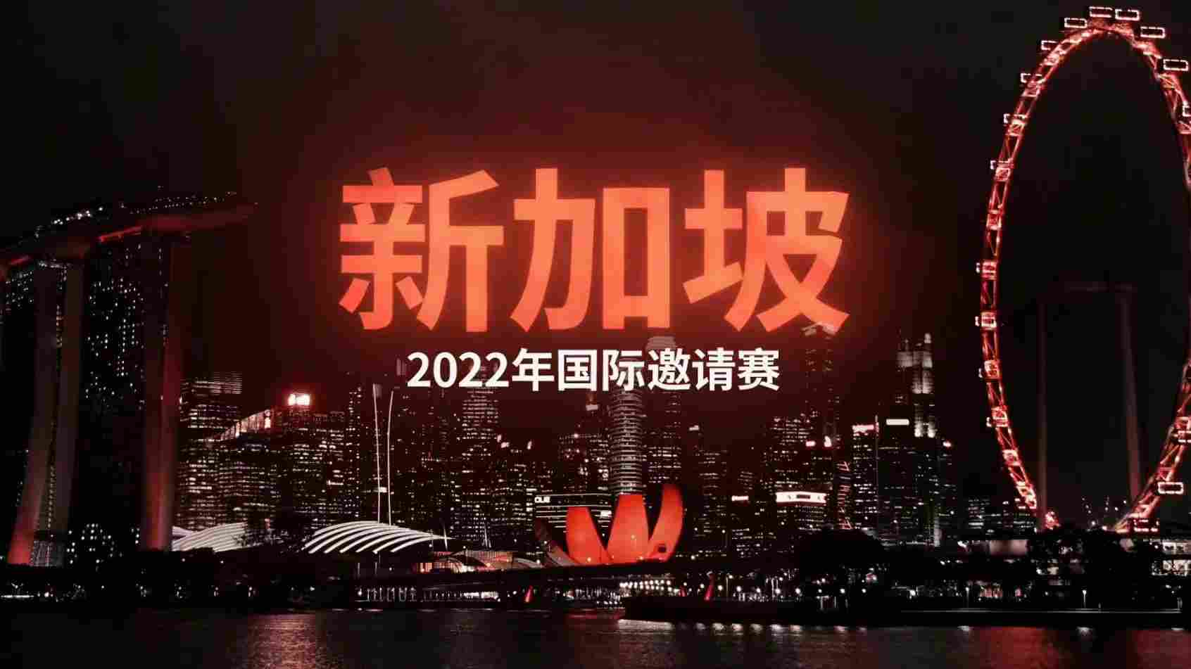 DOTA2 TI11中国区预选赛 RNG击败XG晋级主赛事