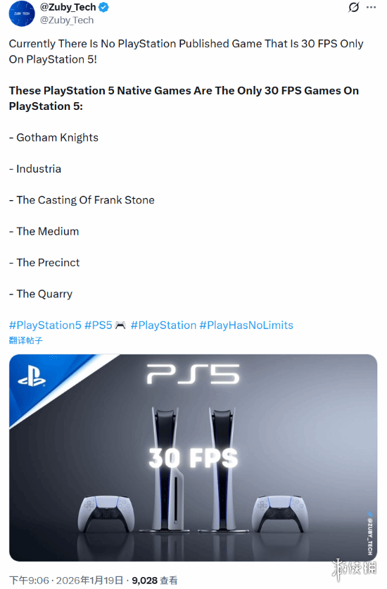 优化爆强！索尼PS发行的PS5游戏没有一款是仅限30帧的