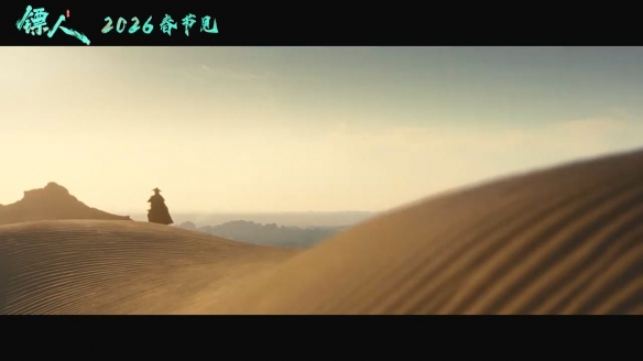 吴京、谢霆锋主演《镖人》定档预告公布：春节上映！