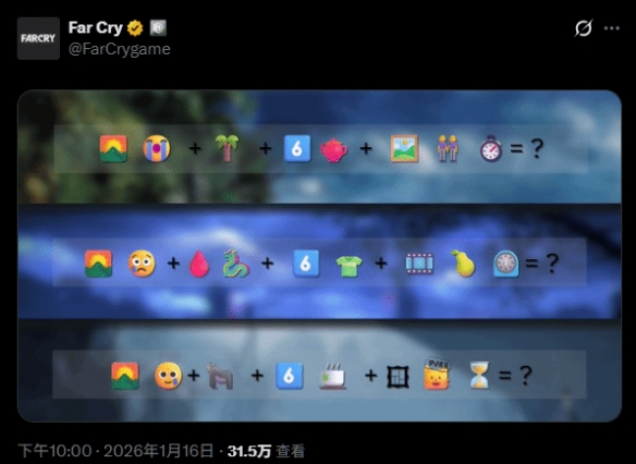 育碧正式官宣《孤岛惊魂3》60帧补丁！1月21日上线