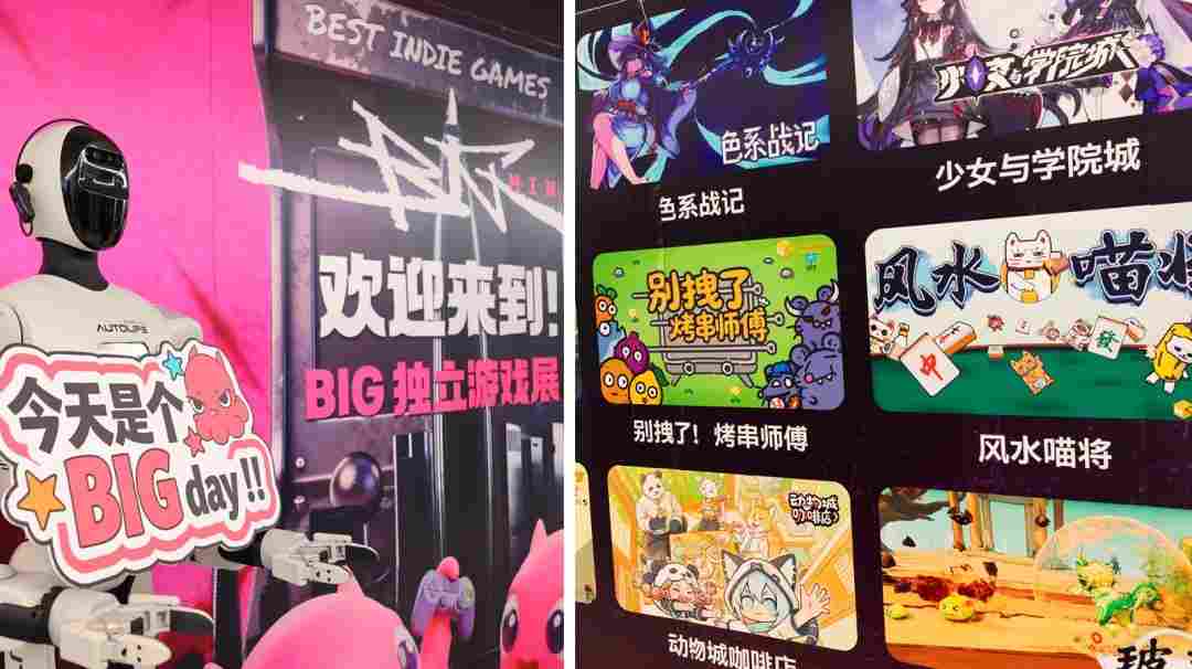 猫咪、烤串与欢笑声——HARRISONWORLD深圳BIG独立游戏展现场回顾
