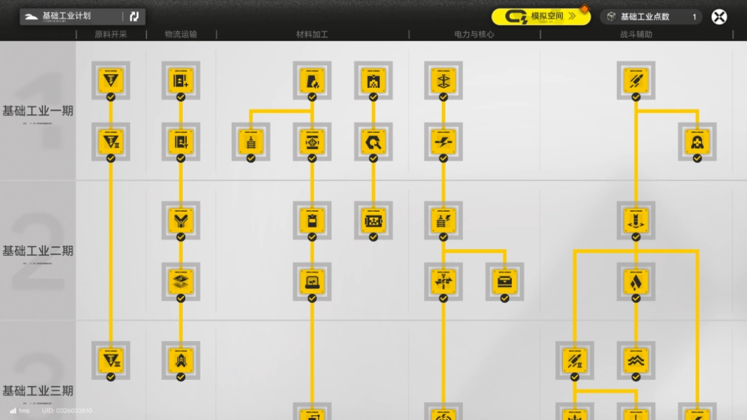 《明日方舟：终末地》评测：螺蛳壳里做道场