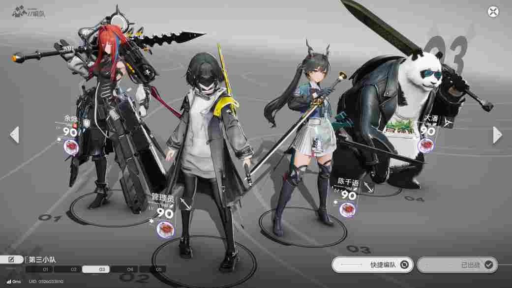 《明日方舟：终末地》评测：螺蛳壳里做道场