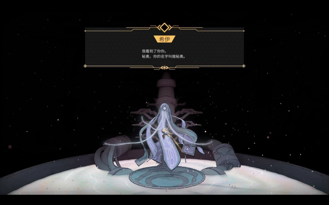 《秘奥：秘宇奥忆》评测：因简洁而特别