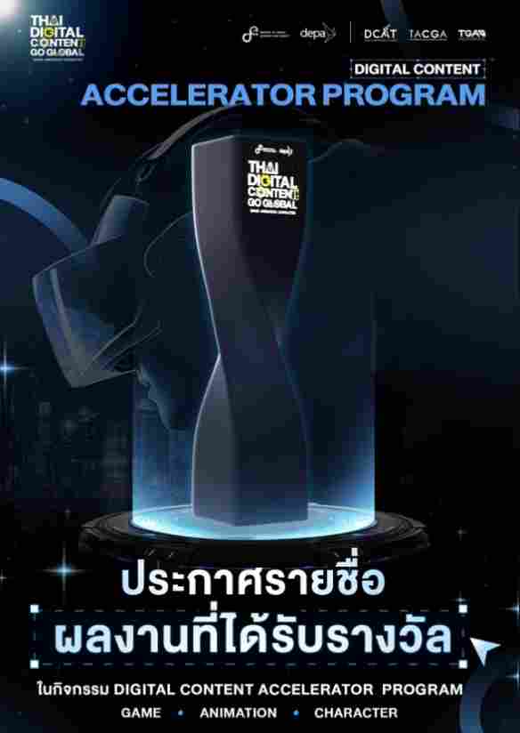 泰国独游新星诞生！《罪域征途》斩获最佳玩法设计奖