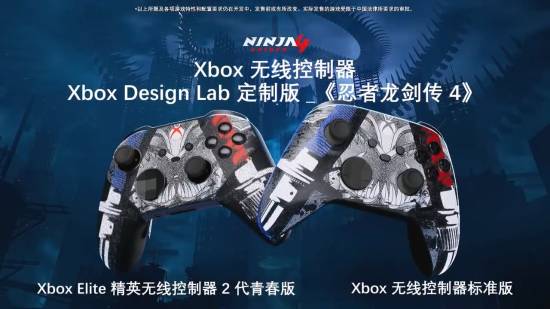 《忍者龙剑传4》定制版XBOX手柄国行预购现已开启！