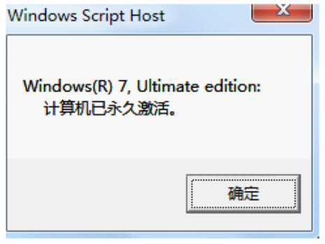 小马激活工具怎么用？小马激活工具使用方法截图