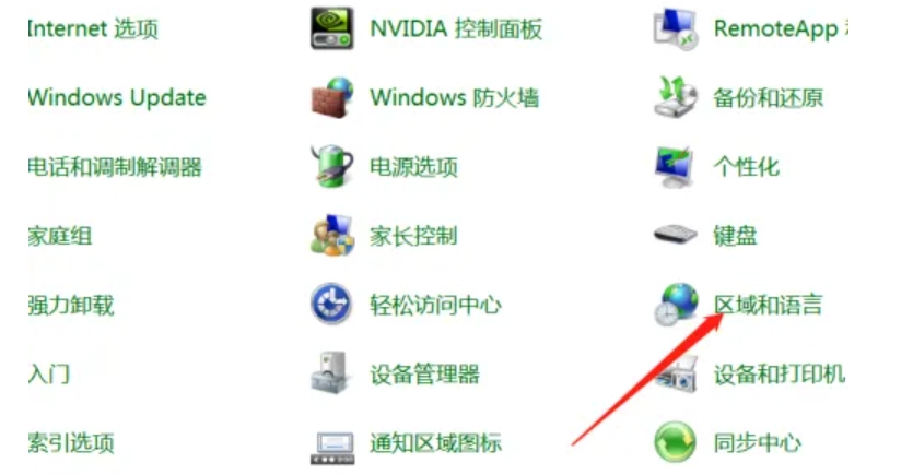 搜狗拼音输入法怎么显示在桌面？搜狗拼音输入法显示在桌面的方法截图