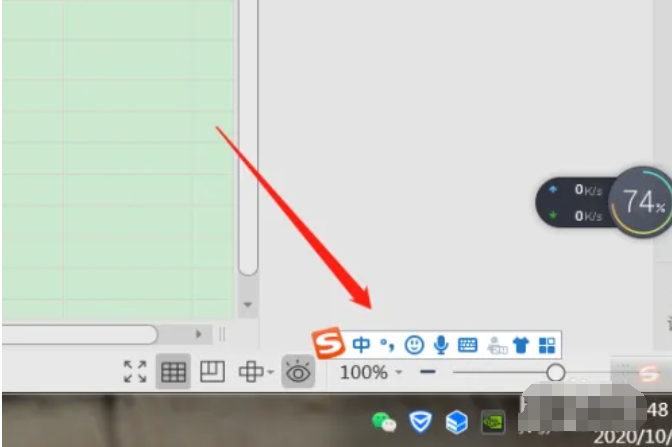 搜狗拼音输入法怎么显示在桌面？搜狗拼音输入法显示在桌面的方法截图
