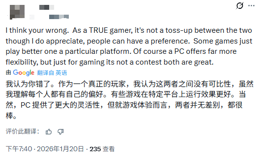 外网热议：PC游戏比主机更强 因为可以看到更性感女角色