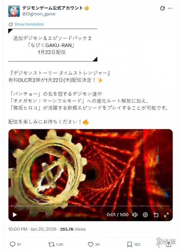 明日上线! 《数码宝贝物语》第二弹付费DLC新预告片