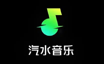 汽水音乐网页版在线听_汽水音乐电脑版免费听
