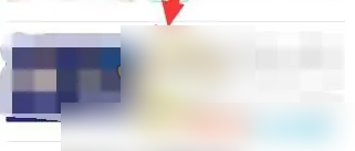 掌上华医怎么刷课？掌上华医刷课的方法截图