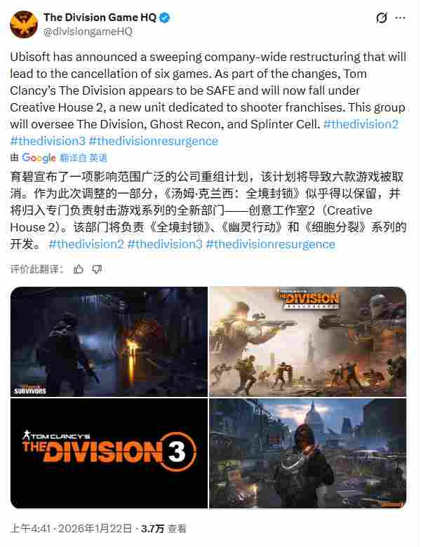 育碧宣布大重组后 公司股价已经下跌超34%