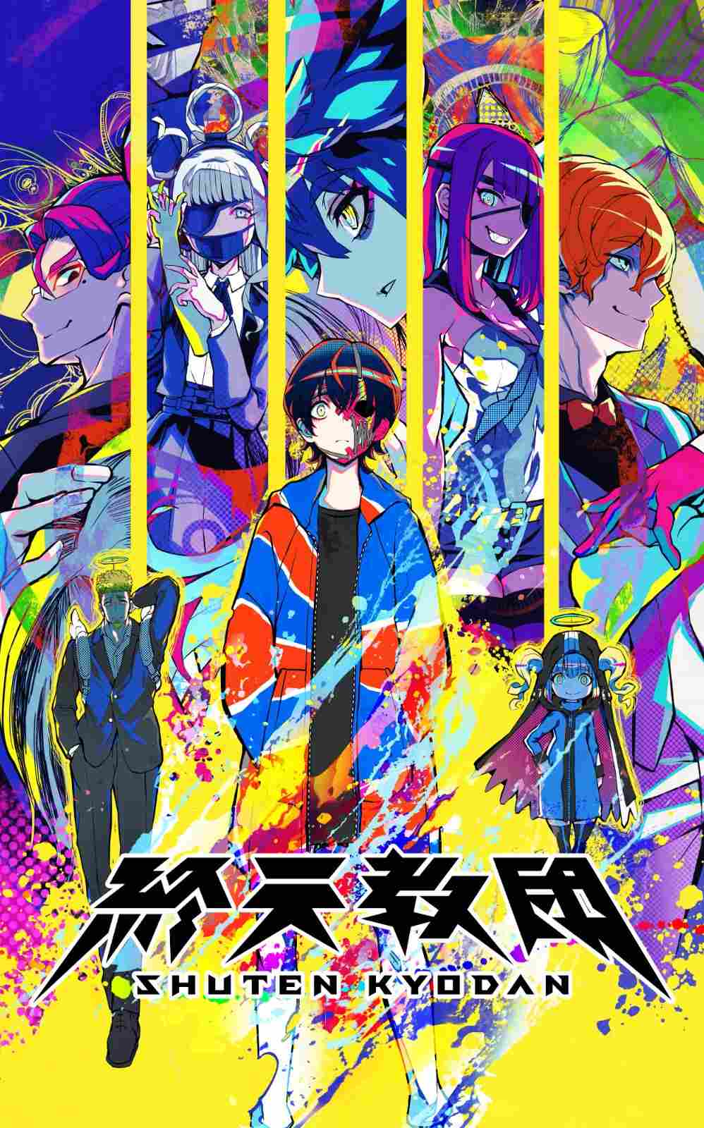 《终天教团》台北国际电玩展参展纪念！Switch&Switch2 版首次 8 折优惠促销确定开启！