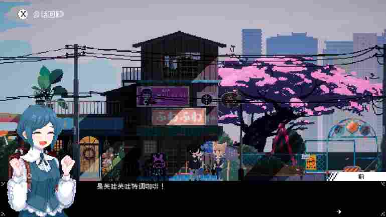 《芙哇芙哇女仆咖啡厅》全新联动内容公布 新联动页面现已公开