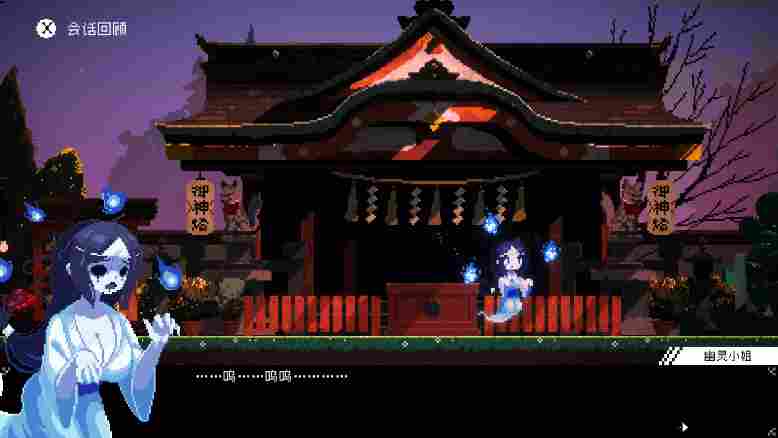 《芙哇芙哇女仆咖啡厅》全新联动内容公布 新联动页面现已公开