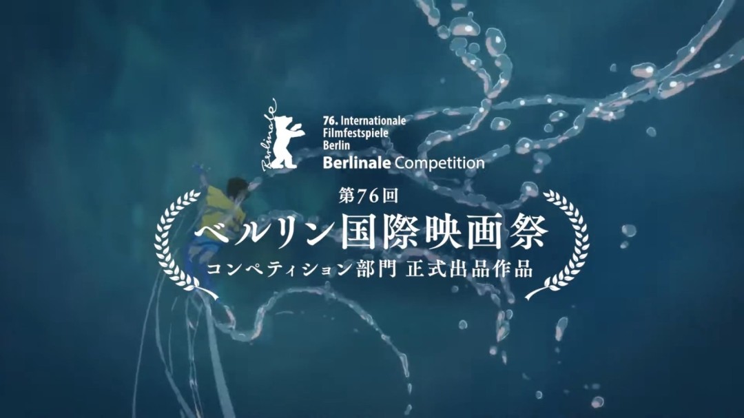 新海诚《你的名字》画师执导!电影《花绿青绽放之日》定档