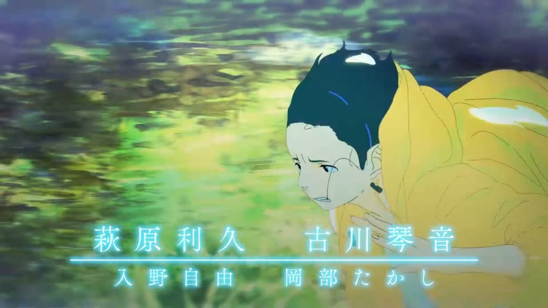 新海诚《你的名字》画师执导!电影《花绿青绽放之日》定档