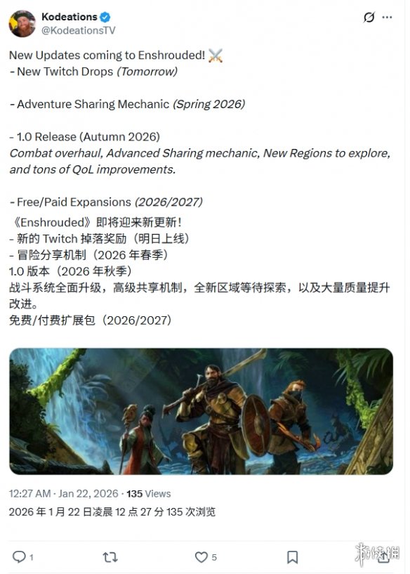 《雾锁王国》1.0正式版秋季发布! 开发者分享新路线图