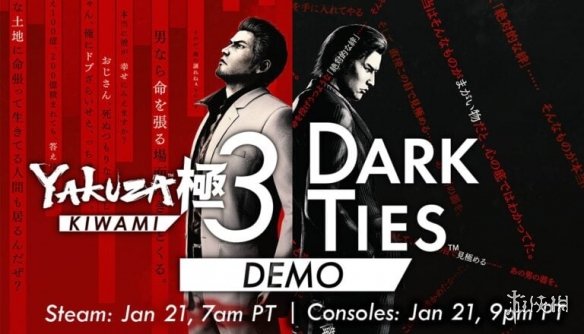 2月11日发售!《如龙:极3 & 黑暗羁绊》PC配置要求公布