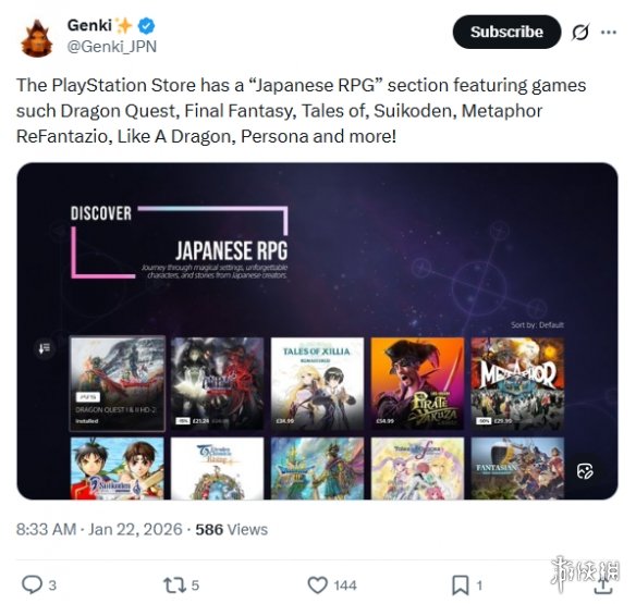 日式RPG爱好者集合！PlayStation竟有“日本RPG”专区