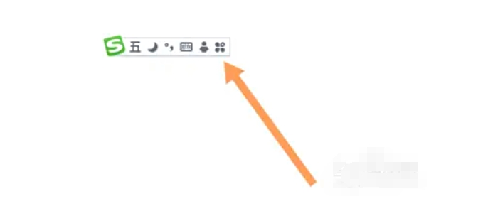 搜狗拼音输入法怎么切换五笔？搜狗拼音输入法切换五笔的方法截图