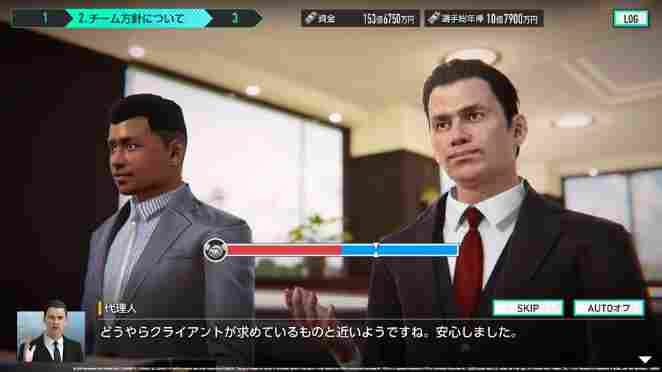 《SEGA 新创造球会2026》现已正式上线！上线宣传片同步公开