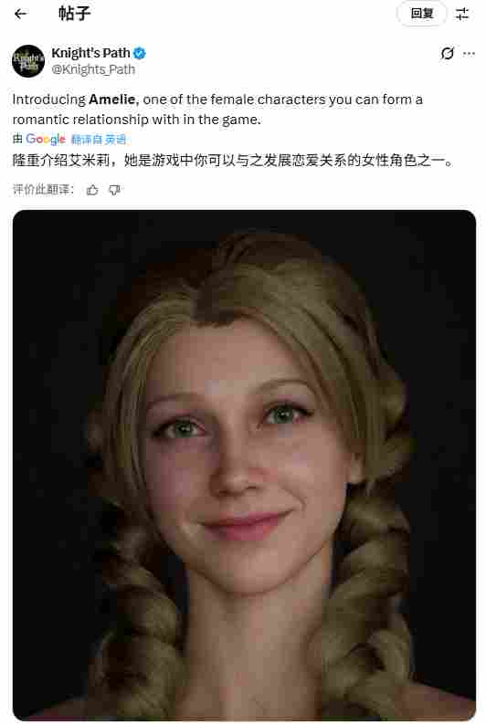 中世纪角色扮演游戏《骑士之路》被特殊群体抵制 只因女角色太美！