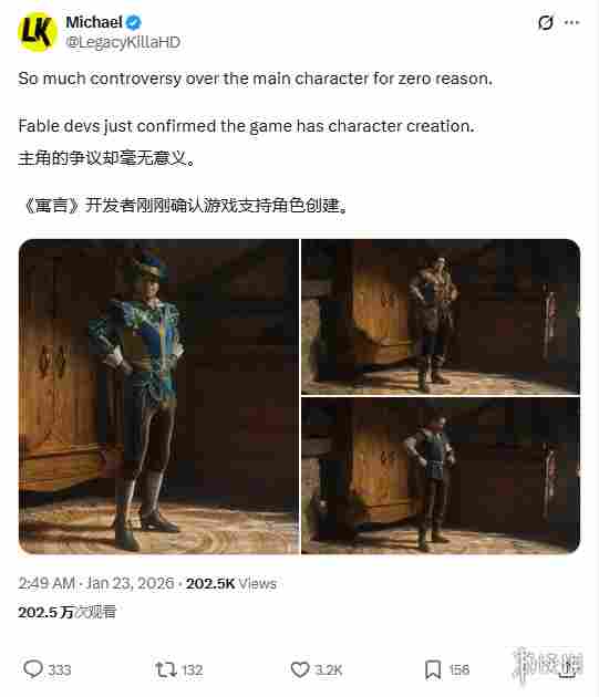 终于能改脸了？《神鬼寓言4》角色创建器引网友热议