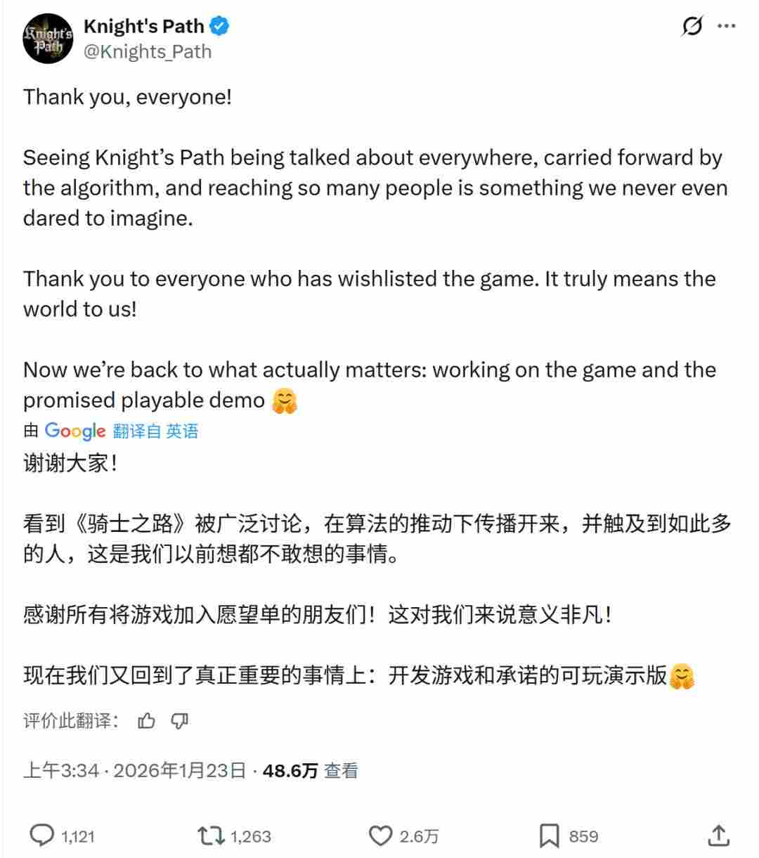 硬刚DEI！独立游戏《骑士之路》在国外突然火了