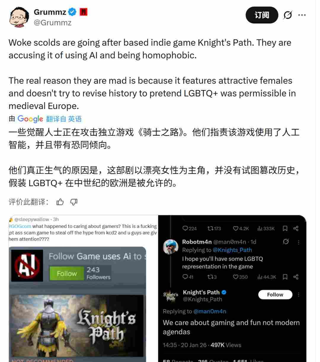 硬刚DEI！独立游戏《骑士之路》在国外突然火了