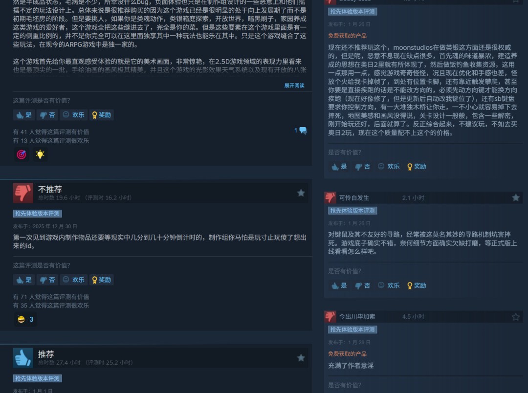 《恶意不息》合作玩法盘活了整个游戏 Steam峰值超6万人