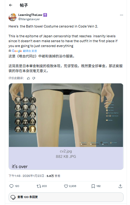 《噬血代码2》女角加穿安全裤和谐?又是本地化的锅？