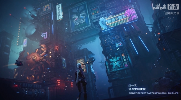 凉屋动作新游来了！《蝼蚁之城》首部预告片公布