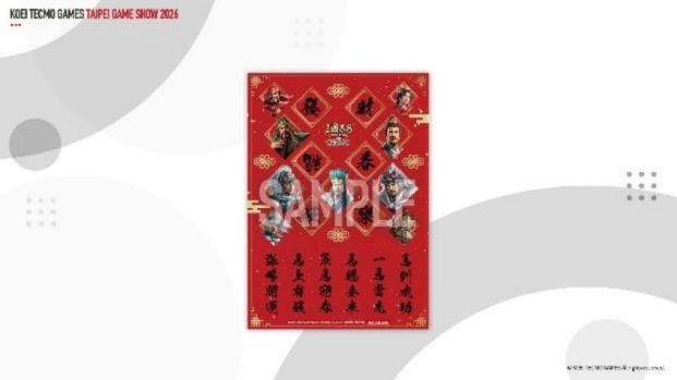 「2026台北国际电玩展」 光荣特库摩公开 『仁王3』 Live Gaming|实况主开台