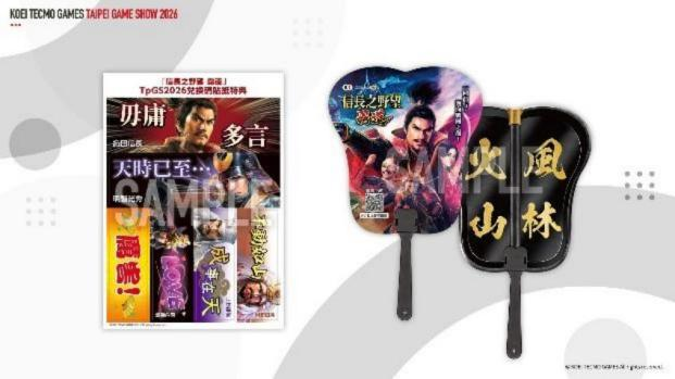 「2026台北国际电玩展」 光荣特库摩公开 『仁王3』 Live Gaming|实况主开台