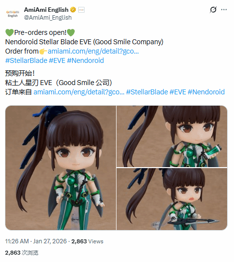 《剑星》伊芙粘土人开启预购：多种姿势太可爱了！