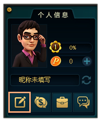 波克棋牌如何设置密码?波克棋牌设置密码的步骤截图