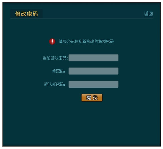 波克棋牌如何设置密码?波克棋牌设置密码的步骤截图