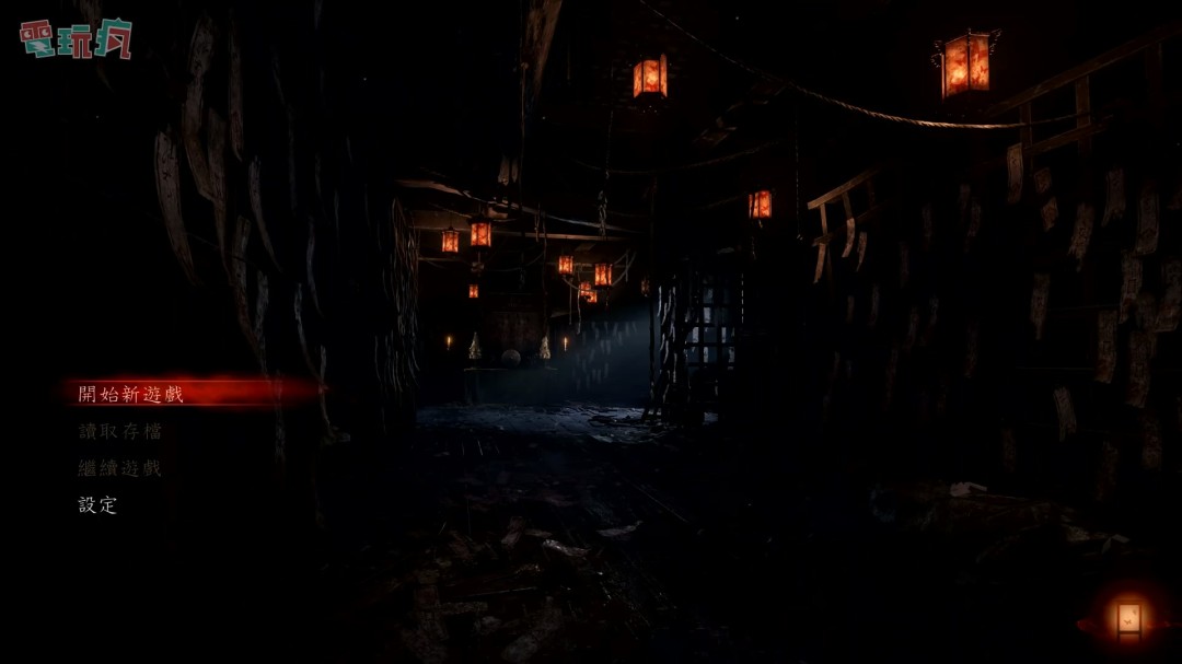 《零红蝶：重制版》15分钟试玩版中文实机